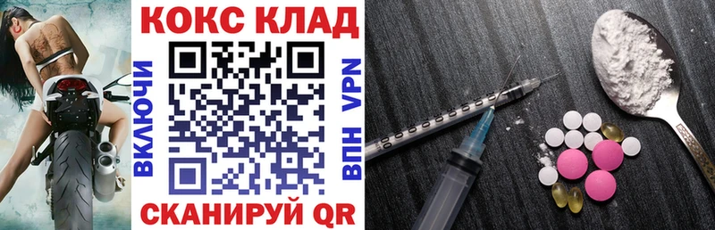 Купить закладку Альфа ПВП Псилоцибиновые грибы Меф мяу мяу Гашиш КОКАИН Амфетамин Кяхта
