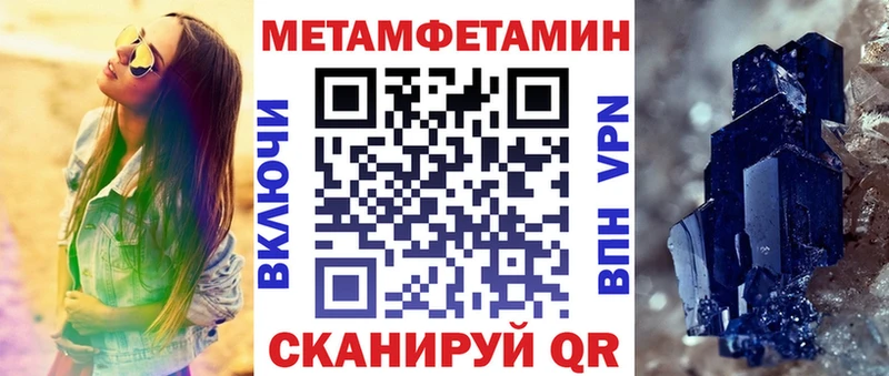 Купить  Кяхта  Amphetamine VHQ 