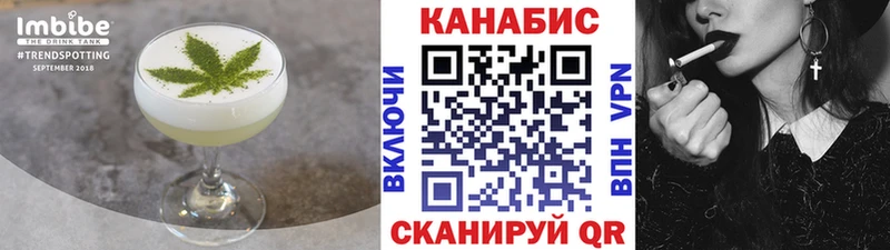 Купить  Кяхта  Canna-Cookies марихуана 