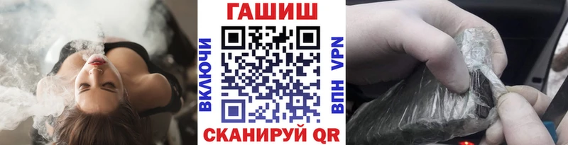 Купить  Кяхта  ГАШ гарик 