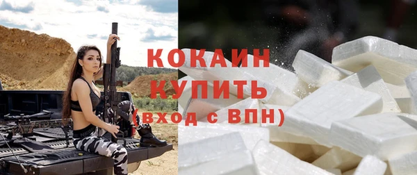 кокаин колумбия Бородино