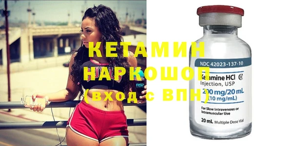 гашишное масло Бугульма
