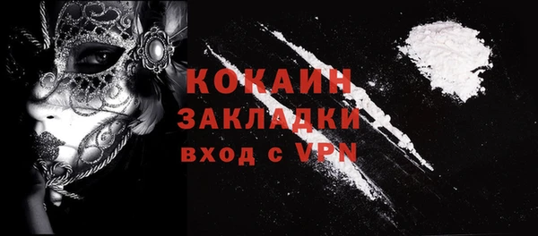 каннабис Бронницы