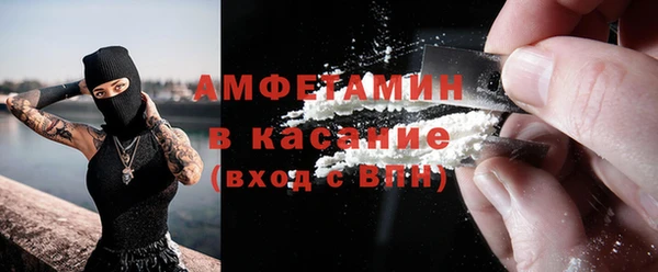 гашишное масло Бугульма