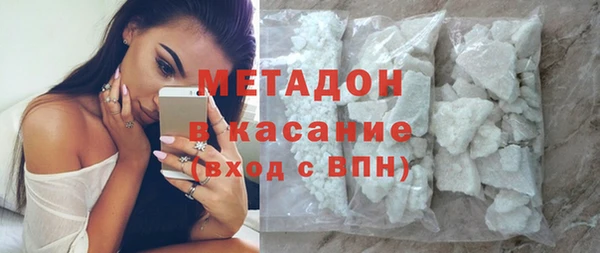 каннабис Бронницы