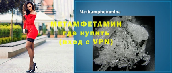 кокаин колумбия Бородино