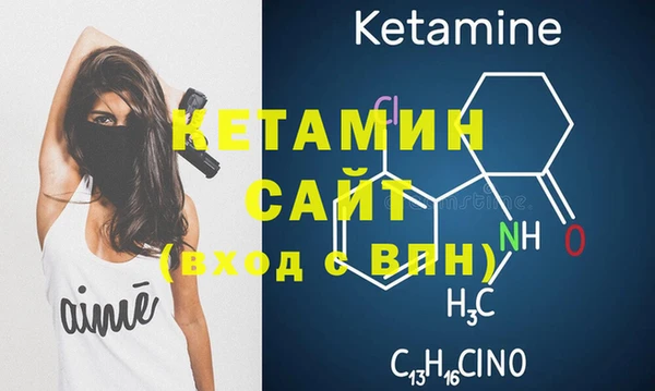 каннабис Бронницы