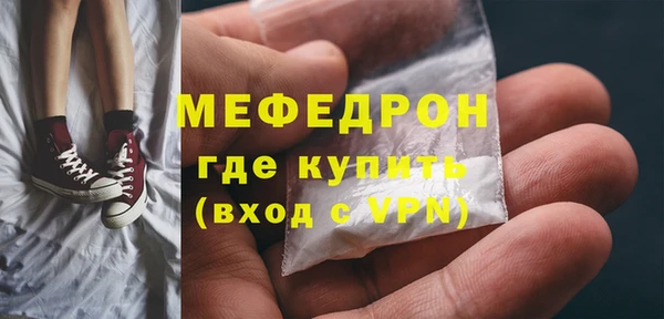 гашишное масло Бугульма