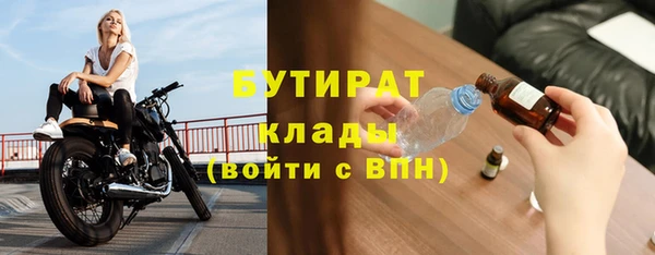 гашишное масло Бугульма