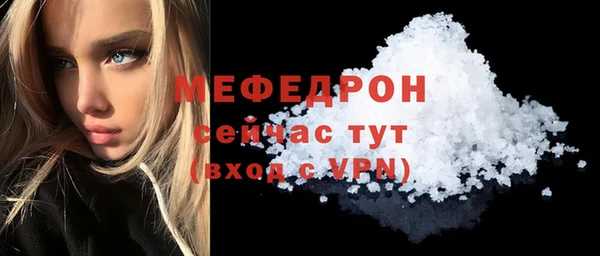 гашишное масло Бугульма