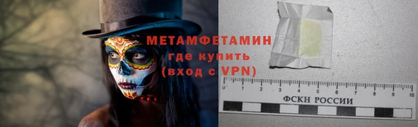 PSILOCYBIN Богородск