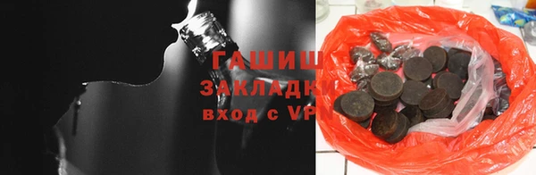 PSILOCYBIN Богородск