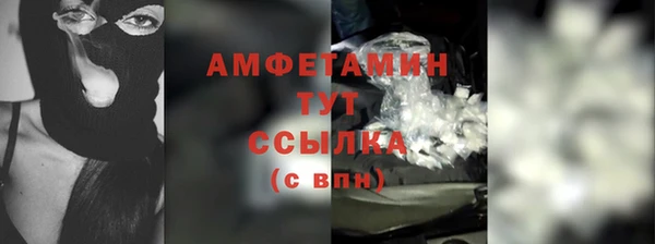 амф Богородицк