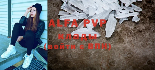 каннабис Бронницы