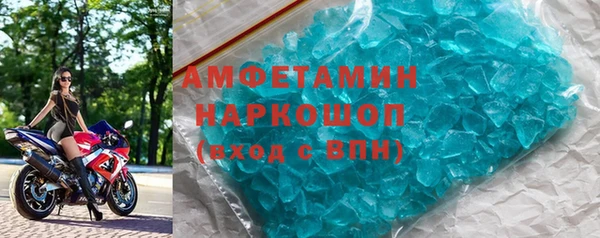 каннабис Бронницы