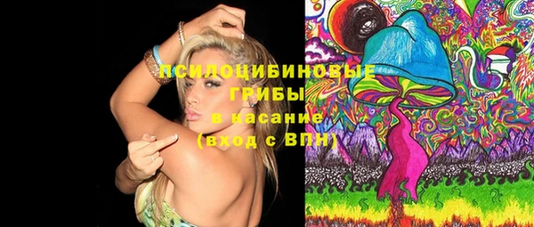 каннабис Бронницы