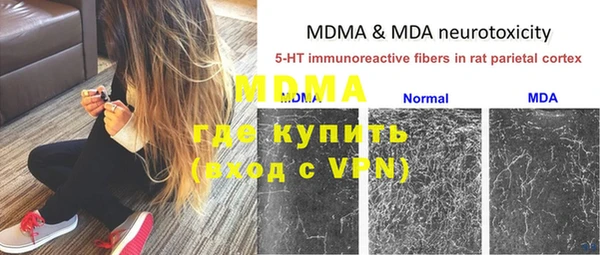 гашишное масло Бугульма