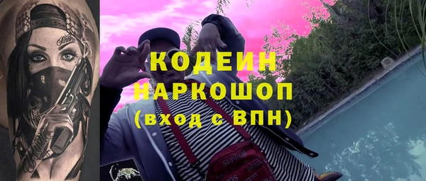 PSILOCYBIN Богородск