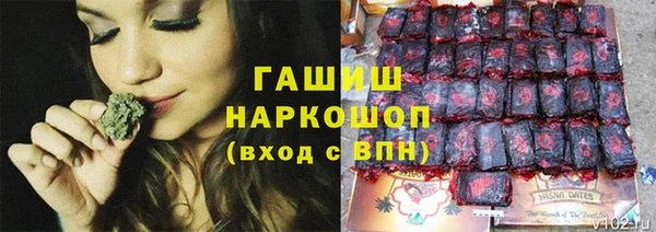 каннабис Бронницы