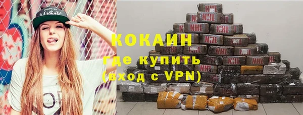 каннабис Бронницы