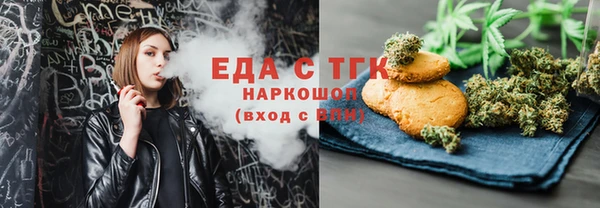 каннабис Бронницы