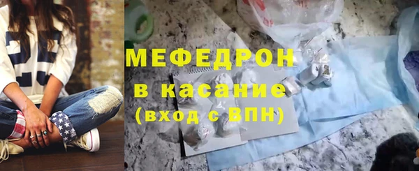 каннабис Бронницы