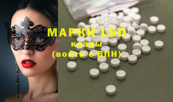гашишное масло Бугульма