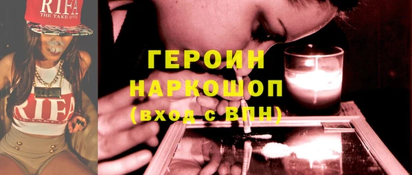 каннабис Бронницы
