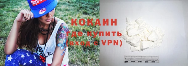 гашишное масло Бугульма