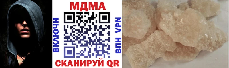 МДМА молли  Купить где  Кяхта 
