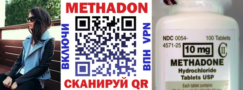 МЕТАДОН белоснежный Кяхта