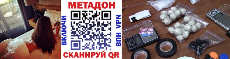 Купить где  Кяхта  Метадон кристалл 