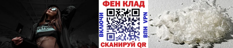 Купить где Кяхта МЕТАМФЕТАМИН кристалл