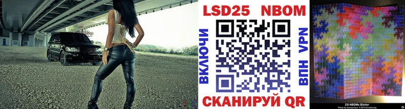 Купить закладки  Кяхта  Наркотические марки 1,8мг 