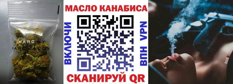 Купить где  Кяхта  ТГК жижа 