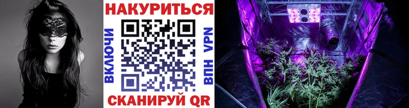 МАРИХУАНА конопля  Купить закладки  Кяхта 